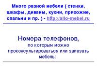 ������ BRW, Forte, STP, �������� � ��. ���������, ������, ��������� � ��. 